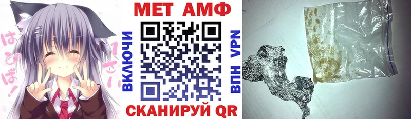 Купить закладки Купино АМФ Premium
