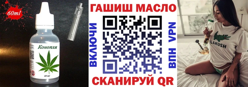Купить закладки  Купино  Еда ТГК конопля 
