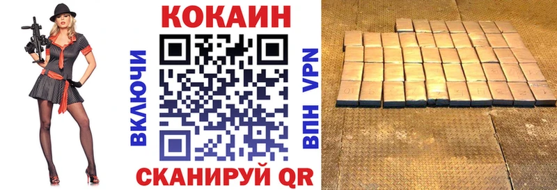 Кокаин Боливия  Купить где  Купино 
