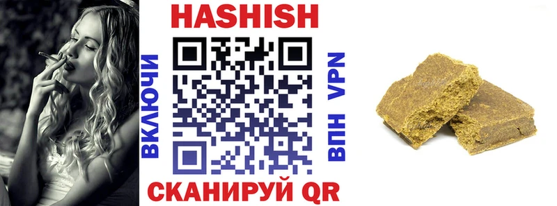 Купить закладки  Купино  ГАШИШ убойный 