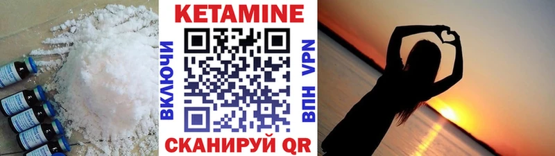 Кетамин ketamine Купино