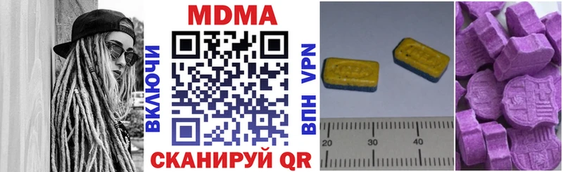 МДМА молли  Купить где  Купино 