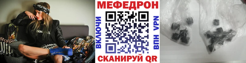 МЕФ мука  Купить  Купино 
