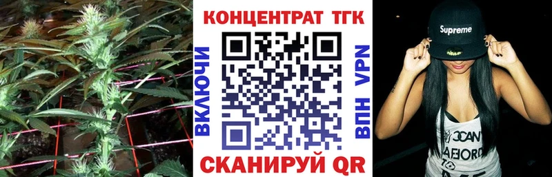 Купить  Купино  ТГК вейп с тгк 